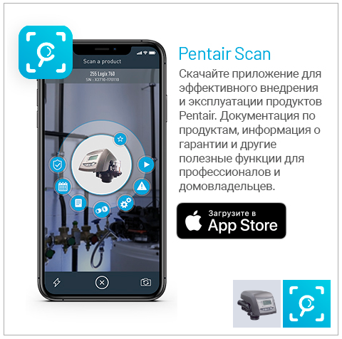 pentair scan